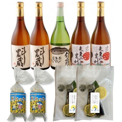 本格芋焼酎と清酒720ml5本組としめ鯖・魚ロッケセット(E-13)【複数個口で配送】