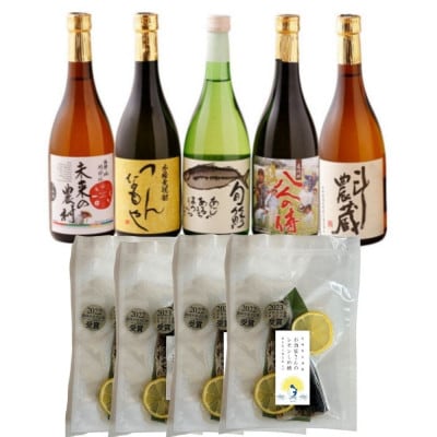 本格芋麦焼酎と清酒720ml5本組とレモンしめ鯖4パックセット(B-17)【複数個口で配送】