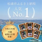【流水解凍だけの簡単調理】海の幸　海鮮醤油漬けセット  各2パック