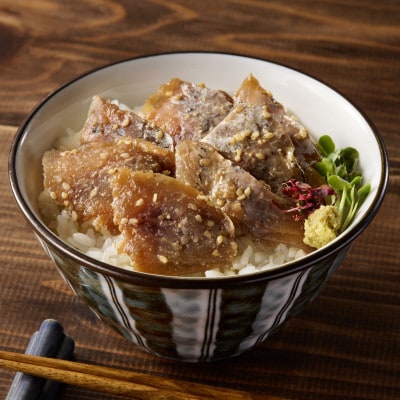 【流水解凍だけの簡単調理】海鮮醤油漬け天然あじ丼 80g×10パック