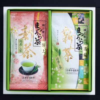 松浦茶セット(特上100g×1　高級100g×1)