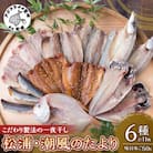 松浦・潮風のたより