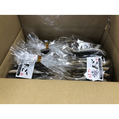 味付き焼きあご150g×4袋　～潮風の贈り物～