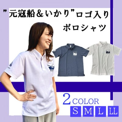「元寇船&いかり」ロゴ入りポロシャツ　白地×ネイビー文字【Mサイズ】