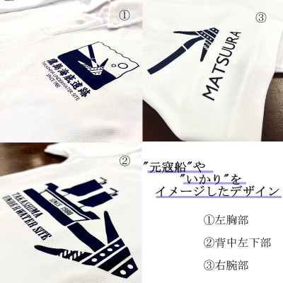 「元寇船&いかり」ロゴ入りポロシャツ　白地×ネイビー文字【Mサイズ】