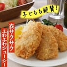 真あじ開き4枚と真アジフライフィレ14枚