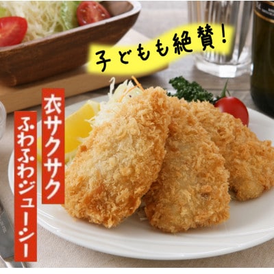 真アジフライフィレ(14枚)×5P