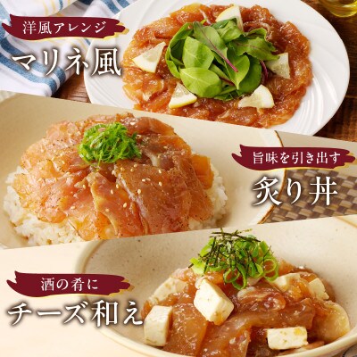 クエ漬け丼1袋(80g)×6P