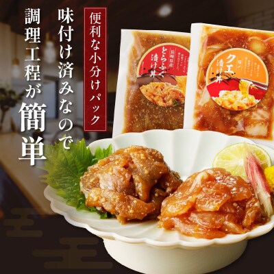 とらふぐ漬け丼とクエ漬け丼セット(各4袋)