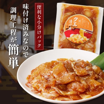 【毎月定期便】クエ漬け丼(1袋(80g)×3P)全12回