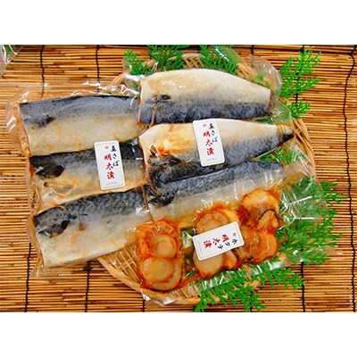海鮮漬2種詰合せ