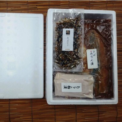 みりん漬と粕漬、佃煮の詰合せ