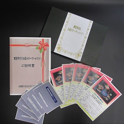 贈答用対応お届けオーダーメイド!とらふぐ刺身と鍋セット3～4人前(白子・茶漬け付)×5