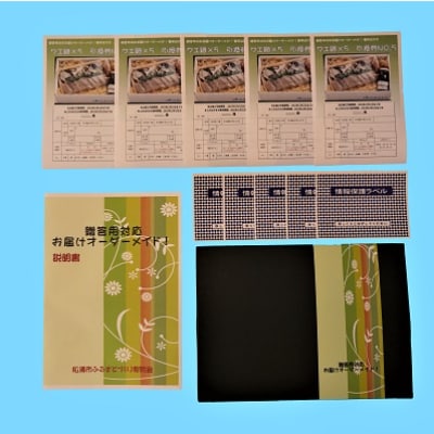お届けオーダーメイド!鷹島のうまかクエ鍋用×5