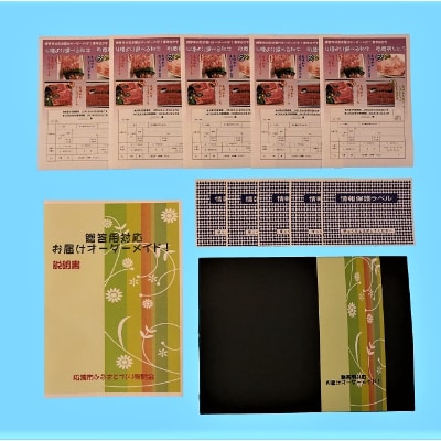 お届けオーダーメイド!4種から選べるA4ランク以上長崎和牛×5