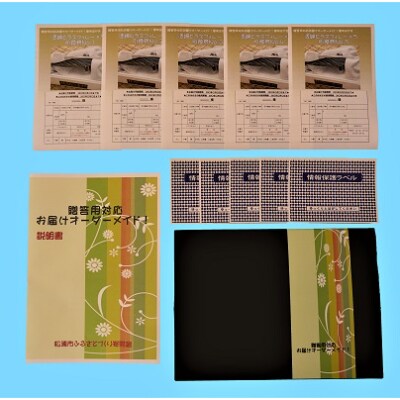 お届けオーダーメイド!活締ヒラスフィレー×5
