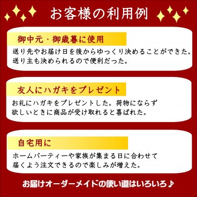 お届けオーダーメイド!松浦お魚パラダイスDX(10種のお魚用)