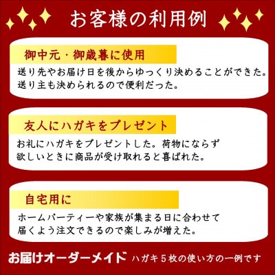 お届けオーダーメイド!東興のくるまえび600g×5回