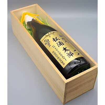 オリジナルオーダー彫刻　麦焼酎カピタン　1本(桐箱入り)