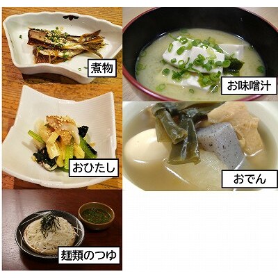 あじ松浦煮と調味料詰め合わせ