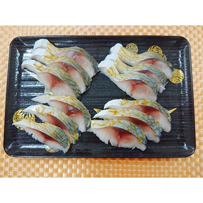 昆布しめさば(1枚)×8P