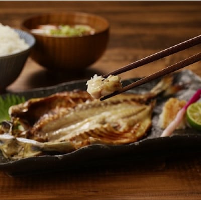 大きな真あじ干物3枚