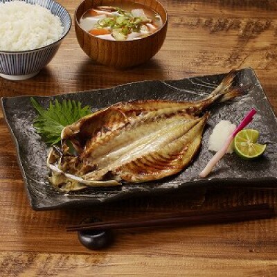 真あじ干物セット20枚(2枚(160g)×10P)