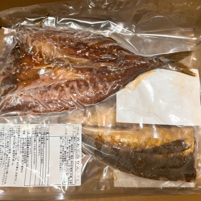 【発送月固定定期便】真あじみりん干し(1枚150g×5P)全4回