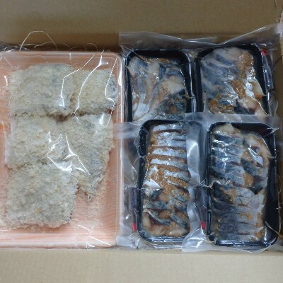 極厚サバフライと刺身でウマいごまサバセット 旬な鯖をフライと特製胡麻醤油和えで お礼品詳細 ふるさと納税なら さとふる 極厚サバフライと刺身でウマいごまサバセット 旬な鯖をフライと特製胡麻醤油和えで お礼品詳細 ふるさと納税なら さとふる
