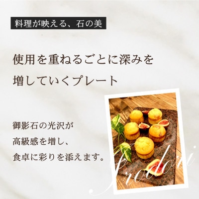彩りストーンプレート(ピンク)