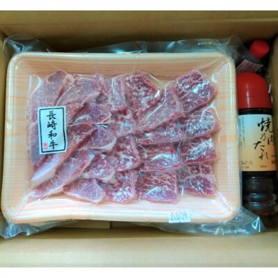 【2022年7月下旬発送】焼肉きらく特選自家製たれ付　長崎和牛国産焼肉バラエティセット600g
