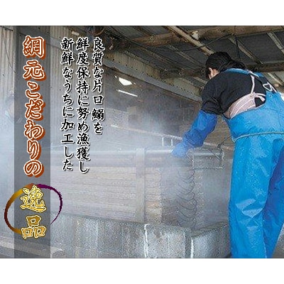 【2022年3月下旬発送】逸品　いりこ詰め合わせ1kg