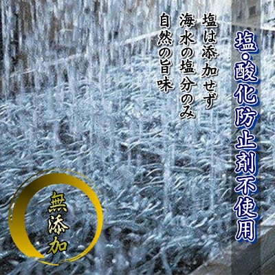 逸品　いりこ詰め合わせ2kg