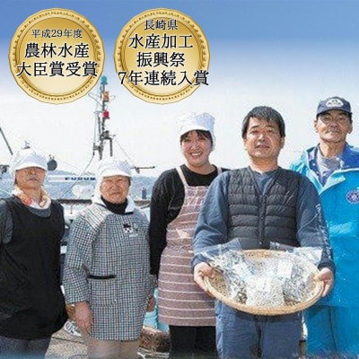 逸品　いりこ詰め合わせ2kg