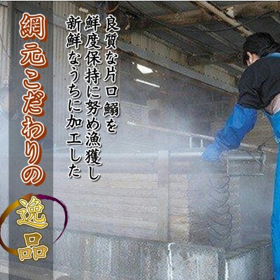 逸品　いりこと焼きあご詰め合わせ