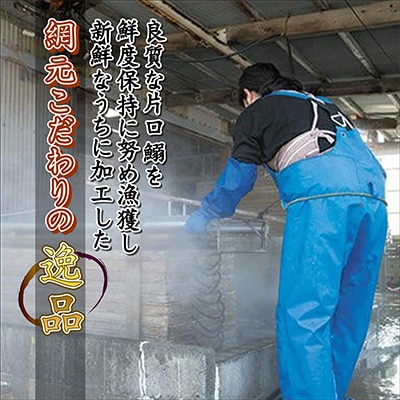 2023年4月発送開始『定期便』そのまま食べておいしいいりこ【100g×10袋】全3回