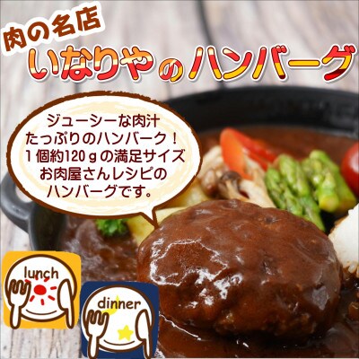 【特別企画】お肉屋さんのハンバーグ3個付!長崎和牛A4ランク以上ローススライス500g