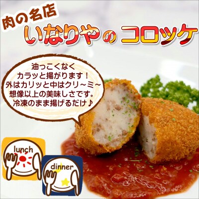 【特別企画】お肉屋さんのコロッケ4個付!長崎和牛A4ランク以上肩ロース焼肉用500g