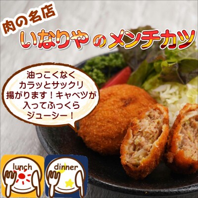 【特別企画】お肉屋さんのメンチカツ3個付!長崎和牛A4ランク以上肩ロース焼肉用500g