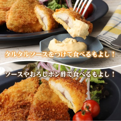 「アジフライの聖地 松浦」玄海灘 釣りあじのアジフライ200g×2P