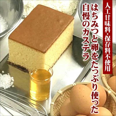 第19回全国菓子博覧会金賞受賞「長崎カステラ」1本とココアにオレンジ風味の餡が絶妙「松浦ろまん」5個