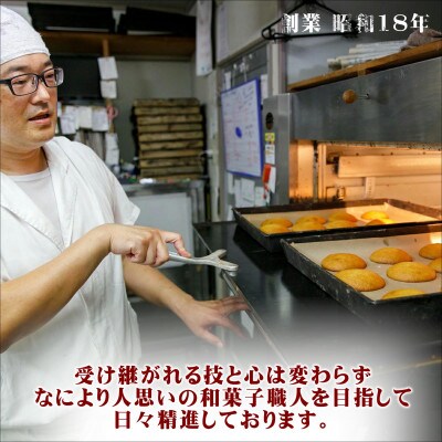 【2025年4月中旬発送】「長崎カステラ」1本とココアにオレンジ風味の餡が絶妙「松浦ろまん」5個