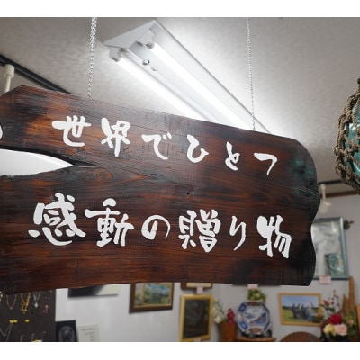 オリジナルオーダー彫刻　色被せオールドグラス(赤)