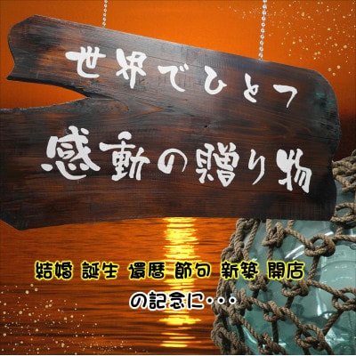 オリジナルオーダー彫刻　黒ビトロガラスフォトスタンド