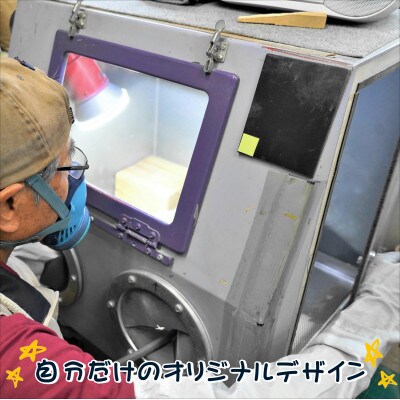 オリジナルオーダー彫刻　黒ビトロガラス　額入り家紋