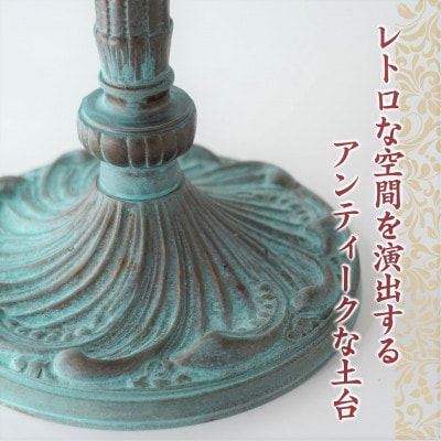 オリジナルガラス彫刻レトロランプシェード