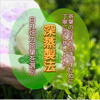 松浦茶セット(特上100g×2袋・高級100g×2袋)