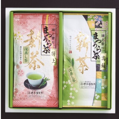 【2022年4月上旬発送】松浦茶セット(特上100g×2本・高級100g×2本)