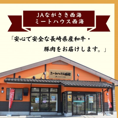 長崎県産豚肉切落し1kg