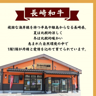 長崎和牛A4ランク以上肩 ローススライス(すき焼きしゃぶしゃぶ用)　400g